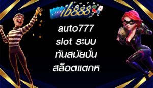 IB888 auto777slot
